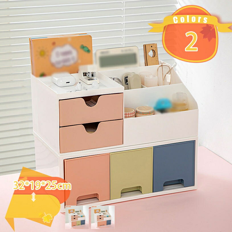 500円OFFクーポン メイクボックス 化粧品収納ボックス 引き出し 仕切り 収納ケース コスメ収納 小物入れ 北欧風 シンプル 卓上収納 文房具 小物整理 小物ケース 事務用品 ジュエリーボックス スキンケア アクセサリー 多機能 fascimo