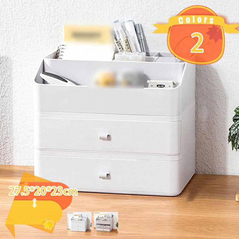 500円OFFクーポン 北欧 コスメボックス 卓上整理ボックス 化粧品収納ボックス 小物入れ 引き出し 仕切り おしゃれ 北欧 収納ケース 洗面所 収納 整理 メイクボックス スキンケア用品 化粧台 リビング レディースギフト fascimo
