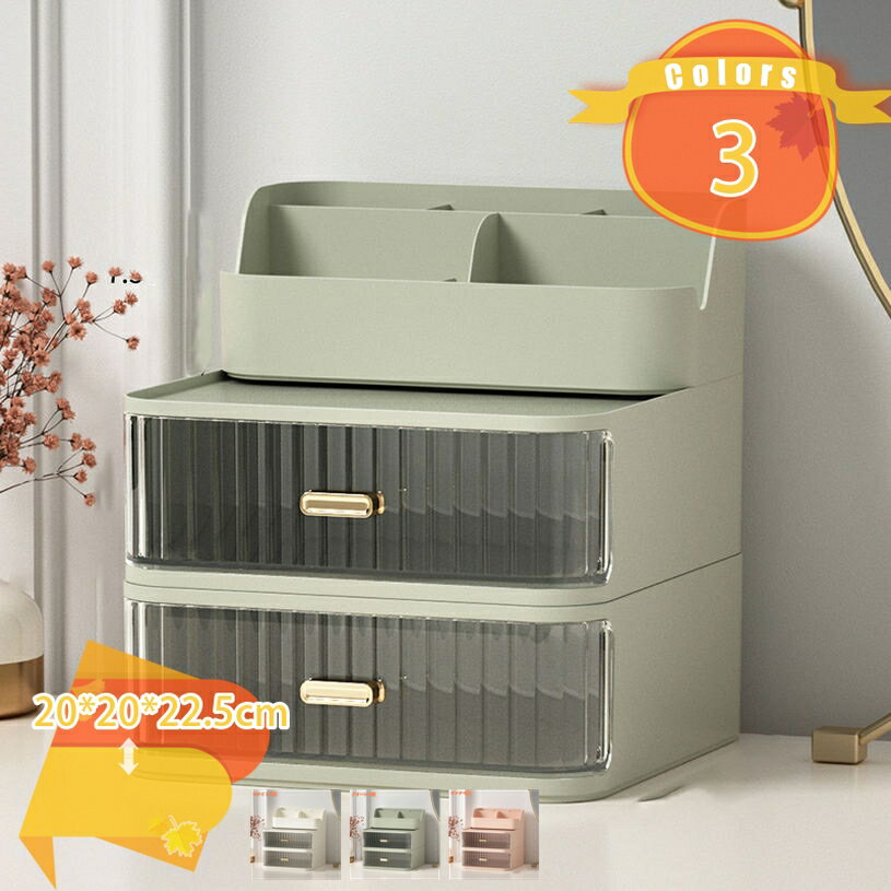 化粧品収納ボックス 化粧品収納ラック 化粧品ケース メイクボックス メイクケース 耐久性 整理簡単 引き出し 口紅スロット 化粧品入れ コスメ収納 仕切り おしゃれ 卓上収納 マニキュア 香水 スキンケア用品 fascimo