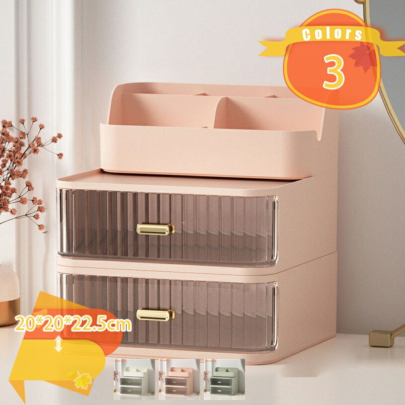 1000円OFFクーポン 小物収納ボックス 大容量 収納ケース 引き出し 小物入れ 文房具収納 化粧品収納 コンパクト 卓上整理 おしゃれ かわいい デスク 小物入れ 多機能 省スペース インテリア リビング オフィス ベッドルーム用 fascimo