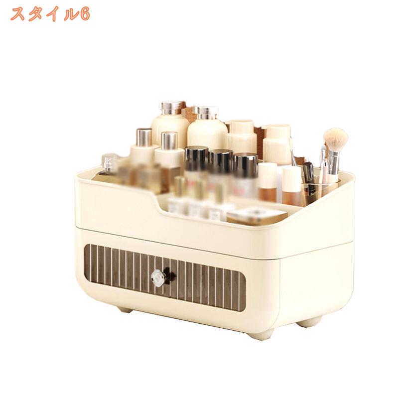 500円OFFクーポン 化粧品収納ボックス メイクケース 卓上収納 メイク道具入れ 收盒 香水ケース 棚 小物 収納 メイクボックス 机上 ラック デスク用 小物入れ 小物 大容量 卓上 コスメ収納 棚 おしゃれ コンパクト 耐久性 fascimo