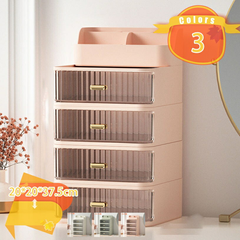 デスクトップ収納 引き出し 卓上収納 文房具ボックス 化粧品収納 おしゃれ 机上収納ボックス モノトーン デスク周り コスメボックス メイクボックス 多機能 仕切り プレゼント アクセサリーケース fascimo