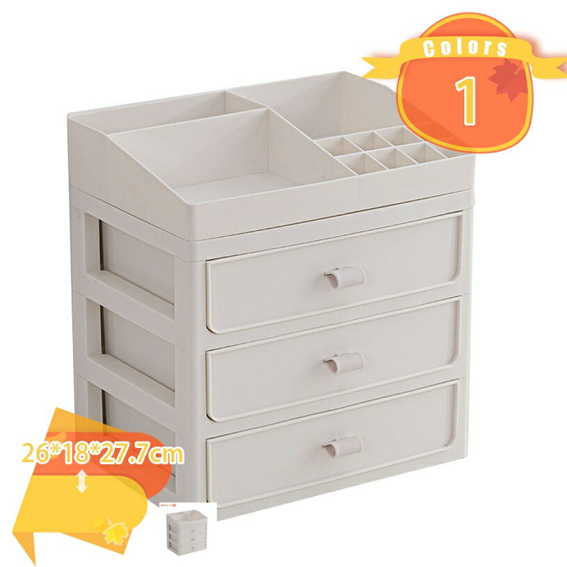 コスメボックス 化粧品収納 メイクボックス 引き出し式 大容量 おしゃれ 化粧道具収納ボックス 化粧品・メイク道具・文房具・ジュエリ..