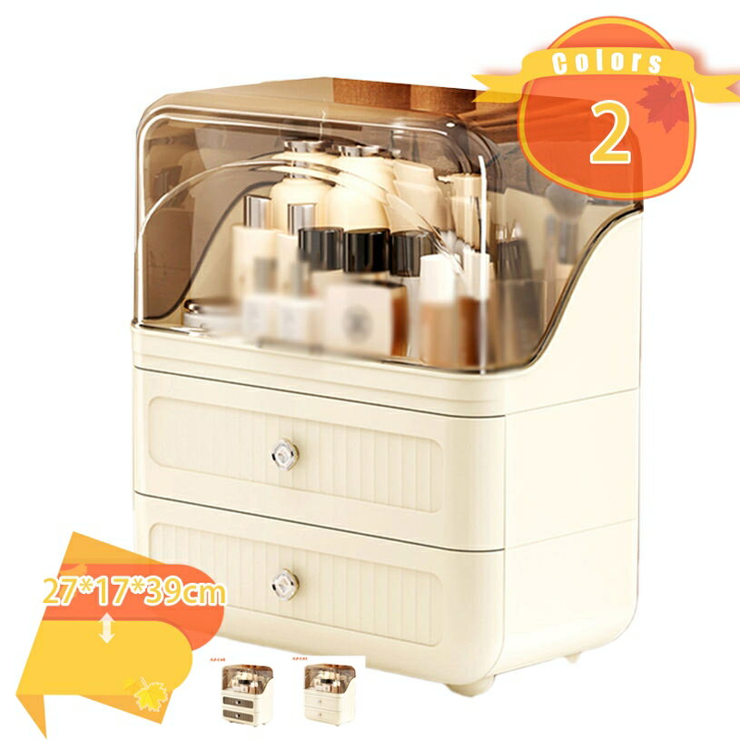 1000円OFFクーポン コスメ収納 化粧品収納 メイク収納 引き出し 卓上 ボックス ケース レディースプレゼント 大容量 メイクボックス 洗面所 収納ボックス 口紅/ファンデーション/マニキュア/マスカラ/スキンケア/香水収納 fascimo