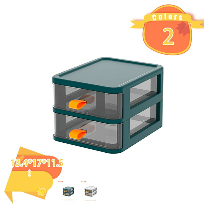 メイクボックス 卓上収納 ジュエリーボックス アクセサリー 化粧品 化粧水 口紅收納 コスメボックスメイク収納 化粧品ケース 小物収納ボックス 小物入れ 家用 オフィス用 浴室 文房具生活雑貨 新生活 fascimo