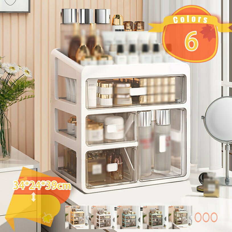 1000円OFFクーポン 小物収納ボックス 大容量 収納ケース 引き出し 小物入れ 文房具収納 化粧品収納 コンパクト 卓上整理 おしゃれ かわいい デスク 小物入れ 多機能 省スペース インテリア リビング オフィス ベッドルーム用 fascimo