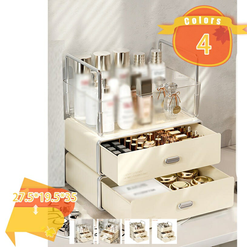 小物収納ボックス 大容量 収納ケース 引き出し 小物入れ 文房具収納 化粧品収納 コンパクト 卓上整理 おしゃれ かわいい デスク 小物入れ 多機能 省スペース インテリア リビング オフィス ベッドルーム用 fascimo