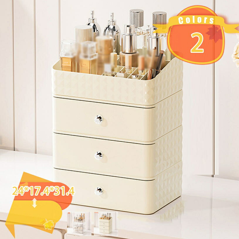 777円OFFクーポン 引き出しコスメボックス ジュエリーケース 化粧品収納ボックス メイクケース 小物/化..