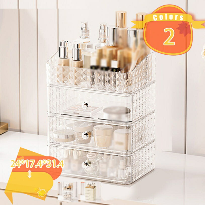 1000円OFFクーポン 小物収納 メイクボックス コスメボックス 可愛い おしゃれ 卓上 小物入れ クリア 化粧品 ボックス メイクケース 収納 スキンケア インテリア 無地 北欧風 口紅 リップ 文房具 メイクブラシ 整理簡単 fascimo