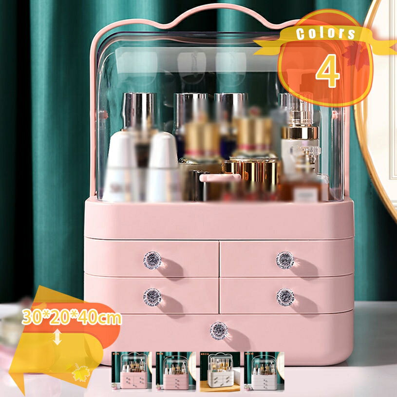 北欧風 小物収納ボックス 収納ケース 小物 化粧品 収納ボックス 小物入れ 卓上収納 メイクボックス 机..
