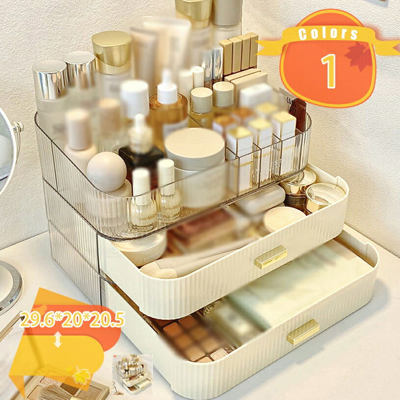 1000円OFFクーポン 卓上収納ケース 卓上収納ボックス 収納ボックス デスク 周り 整理 整頓 小物収納 卓上収納 引き出し 卓上収納ラック 化粧品収納 卓上整理ボックス メイクボックス 小物入れ 化粧品 収納 ボックス 引き出し fascimo