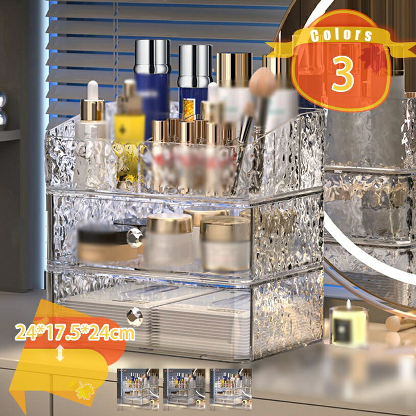 1000円OFFクーポン デスクトップ収納 引き出し 卓上収納 文房具ボックス 化粧品収納 おしゃれ 机上収納ボックス モノトーン デスク周り コスメボックス メイクボックス 多機能 仕切り プレゼント アクセサリーケース fascimo