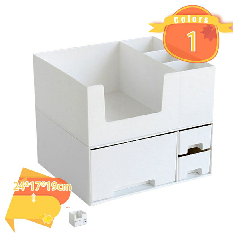 収納ボックス 収納ラック 小物入れ 仕切付き 小物収納 卓上収納 オフィス収納 メイクボックス 化粧品収..