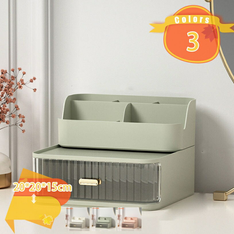 777円OFFクーポン メイクボックス コスメボックス メイクケース メイク収納 化粧品ケース 引き出し コスメ 小物収納ボックス 卓上収納 整理 文房具 多機能 仕切り コスメ収納 大容量 おしゃれ 小物入れ 便利 美容 化粧品入れ fascimo