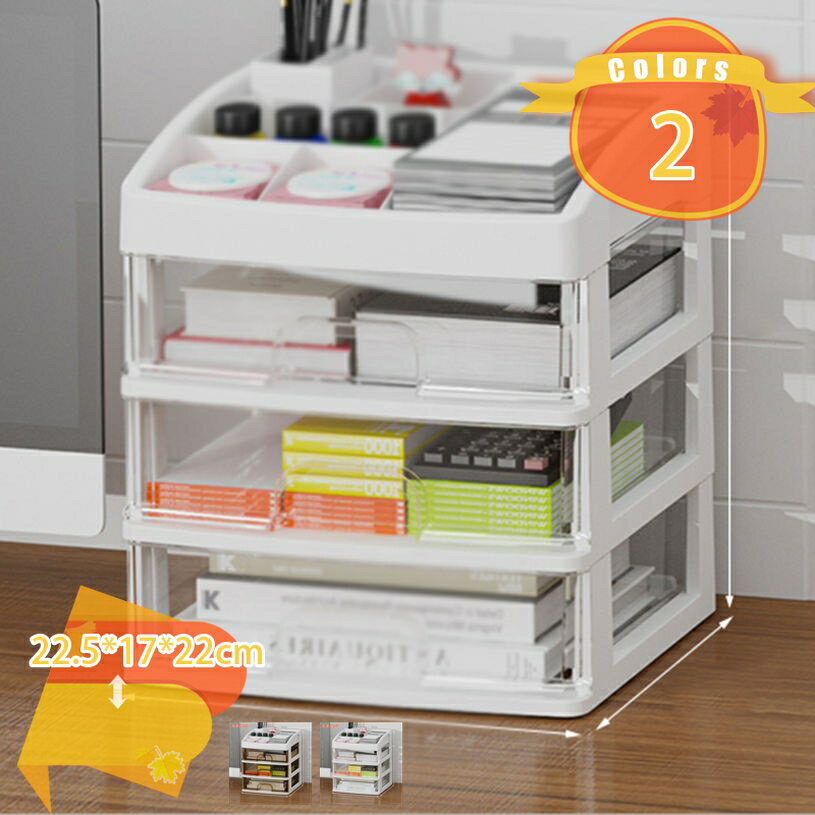 化粧品収納ボックス 化粧品収納ラックインテリア 収納ケース メイクボックス コスメボックス 卓上収納 耐久性 整理簡単 引き出し小物入れ おしゃれ ジュエリーボックス 大容量 収納ケース 安定 ギフト fascimo