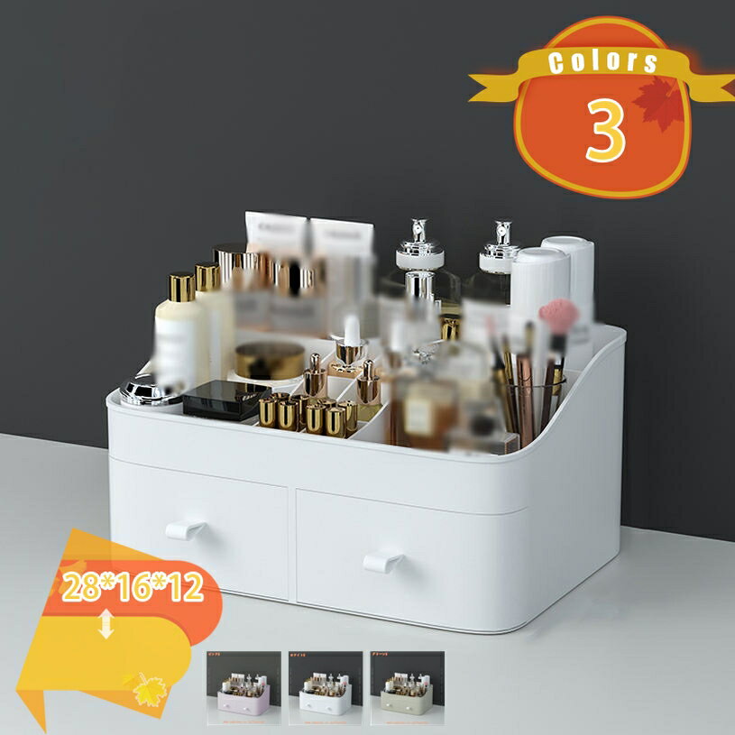 500円OFFクーポン 引き出し 収納 小物入れ 卓上収納ケース 仕切り 卓上収納ボックス 小物ケース おしゃれ 机上 文房具 収納 オフィス用品 化粧品 コスメ 事務用品 プラスチック メイクボックス かわいい 日用品 一人暮らし fascimo