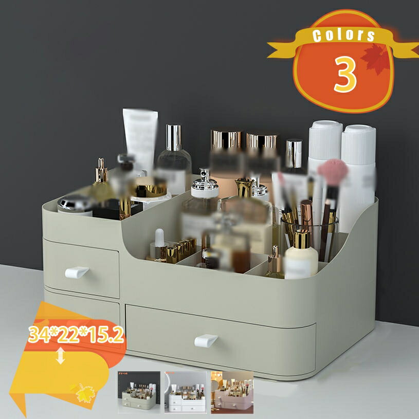 化粧品収納ボックス メイクボックス 引き出し付き アクセサリーケース 収納 雑貨 コスメボックス 化粧品収納 小物入れ おしゃれ ボックス 卓上ケース 小物収納 収納ケース スキンケア用品収納 リビング fascimo