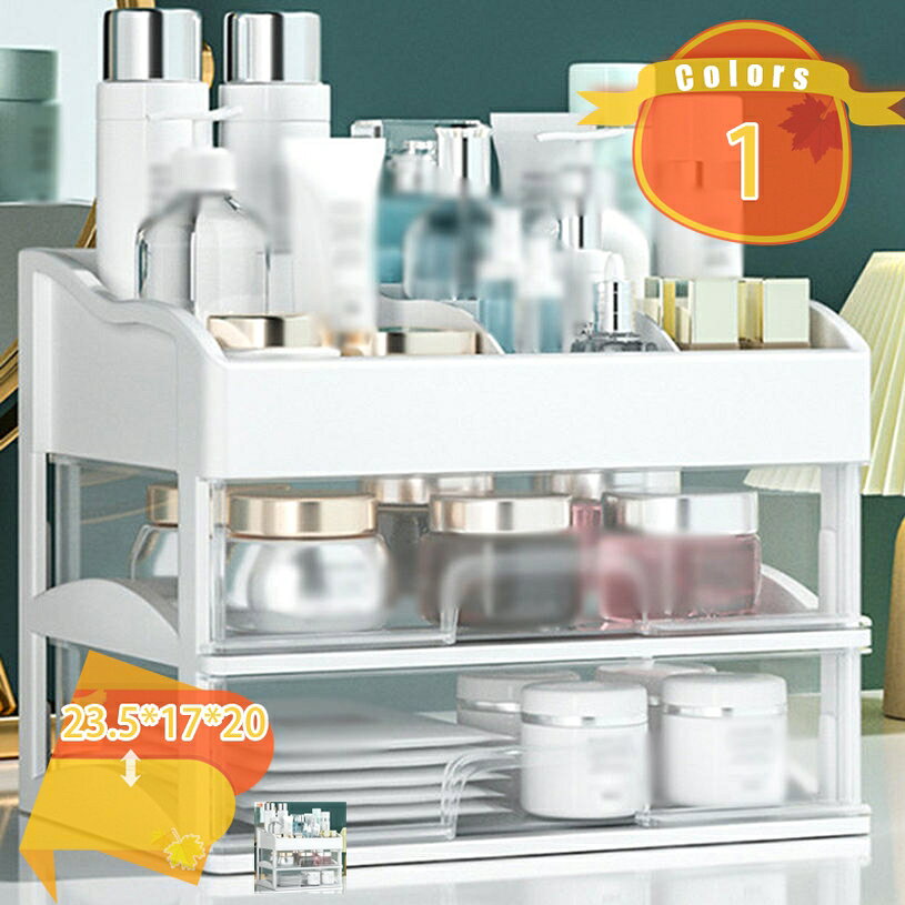 300円OFFクーポン コスメボックス 卓上整理ボックス 化粧品収納ボックス 小物入れ 引き出し 仕切り お..