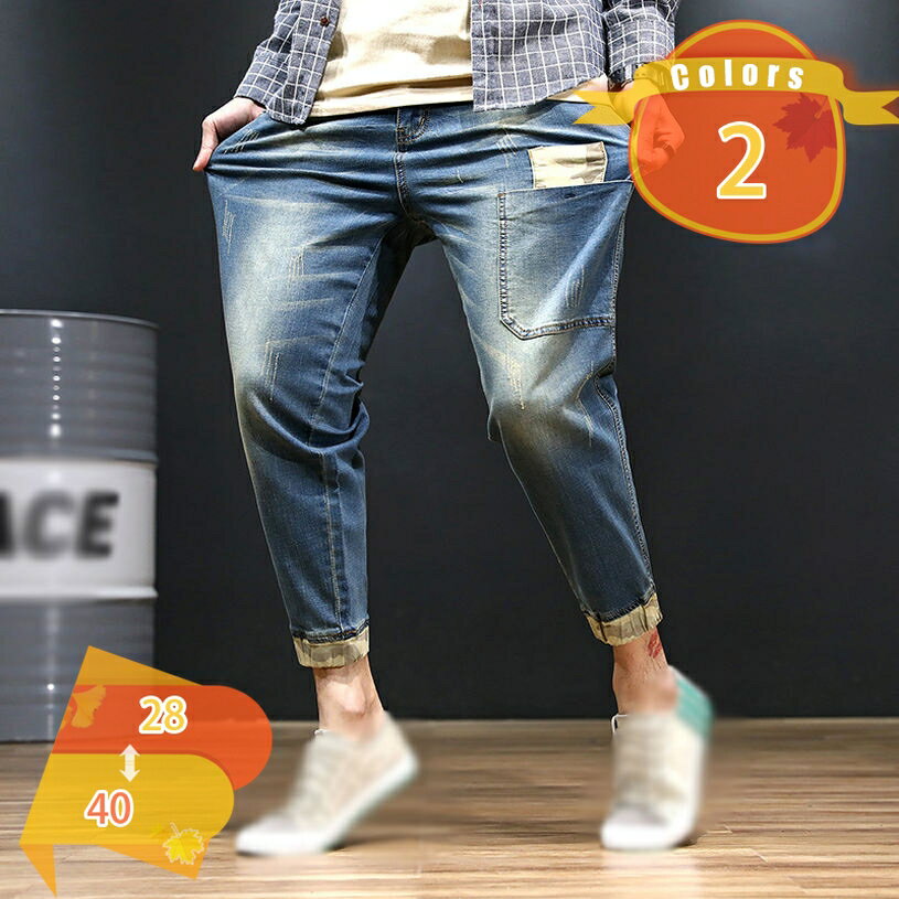 Rakuten - サルエルスキニーパンツ サルエルパンツ デニム サルエル メンズ スキニーデニム ジーパン ジーンズ 大きいサイズ ストリート系 fascimo
