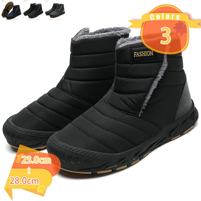 500円OFFクーポン スノーシューズ メンズ スノーブーツ 防寒靴 冬用ブーツ 防水 防滑 防寒 冬靴 防寒ブーツ ウィンターブーツ 冬用 カジュアル 靴 シューズ 防寒 裏起毛 防滑 厚底 カジュアル 冬用 ムートンブーツ fascimo