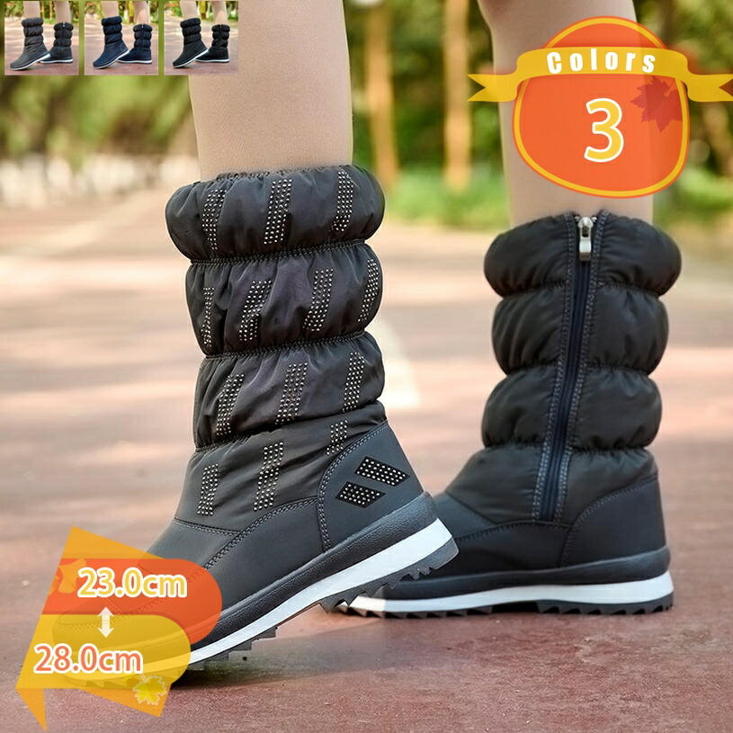 500円OFFクーポン ダウンブーツ サイドファスナー 履き口ゴムシャーリング 撥水加工 防寒 防滑ソール レディース 対応 防寒 撥水 暖かい 軽い スノーブーツ 防水 雪 雨 レイン レディース ボア 軽量 ブーツ 大きいサイズ