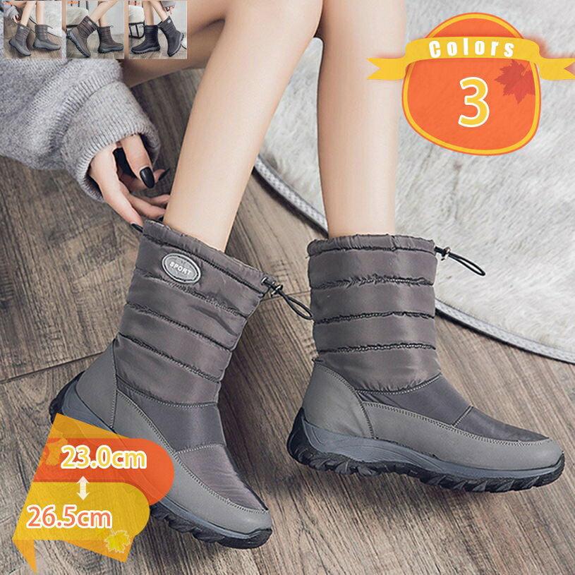 1000円OFFクーポン冬用シュー...