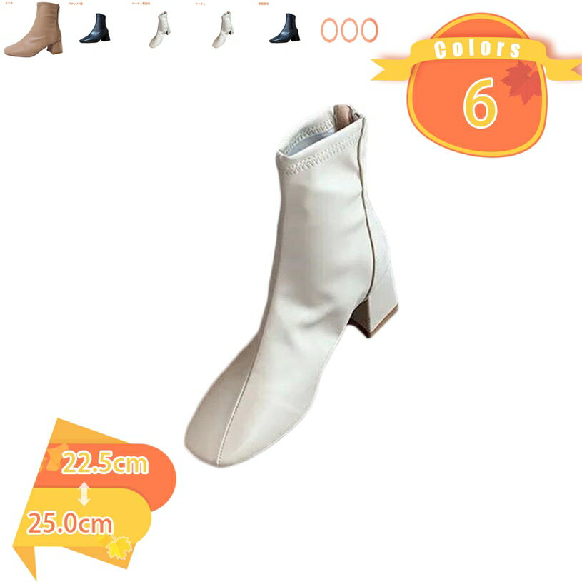 ブーツ スクエアトゥ 歩きやすい ス