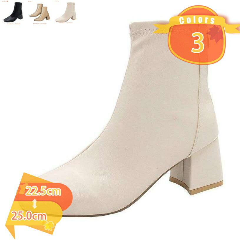 ブーツ スクエアトゥ 歩きやすい ス