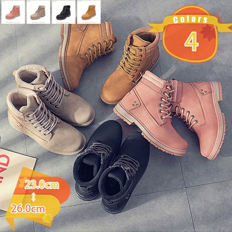 1000円OFFクーポン レディース ブーツ 秋と冬 ハイトップ レザー ワークブーツ プラスサイズ レディー..