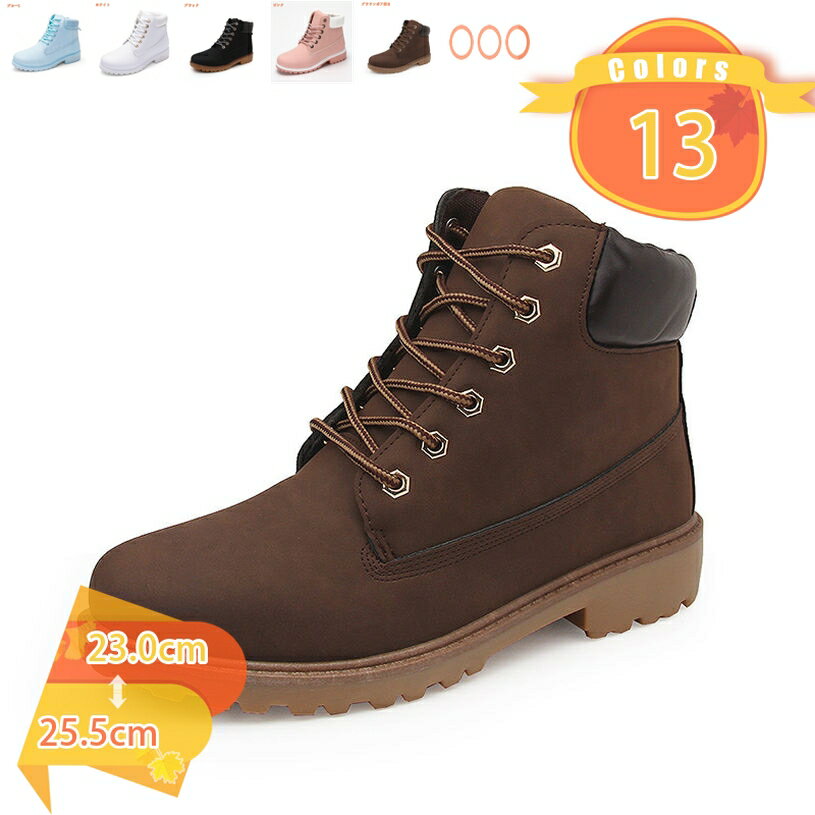 1000円OFFクーポン レディース ブーツ 秋と冬 ハイトップ レザー ワークブーツ プラスサイズ レディー..