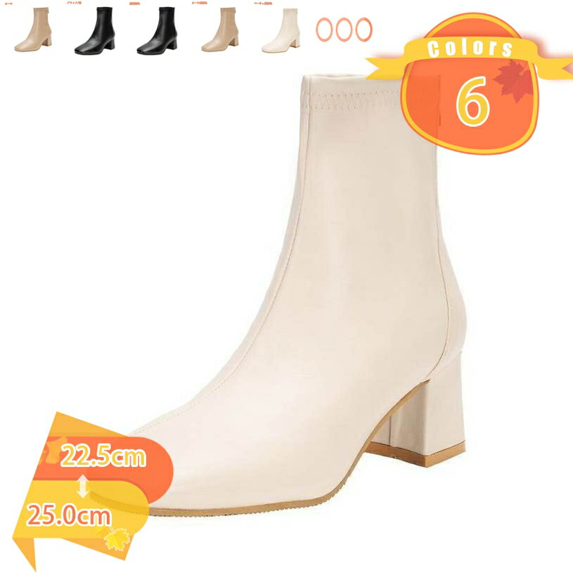 ブーツ ストレッチ 伸縮 クッション