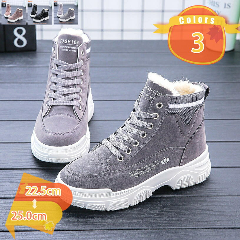 レディース スニーカー ハイカット キャンバスシューズ 裏起毛 防寒 レースアップ シューズ 黒 秋 冬 ..