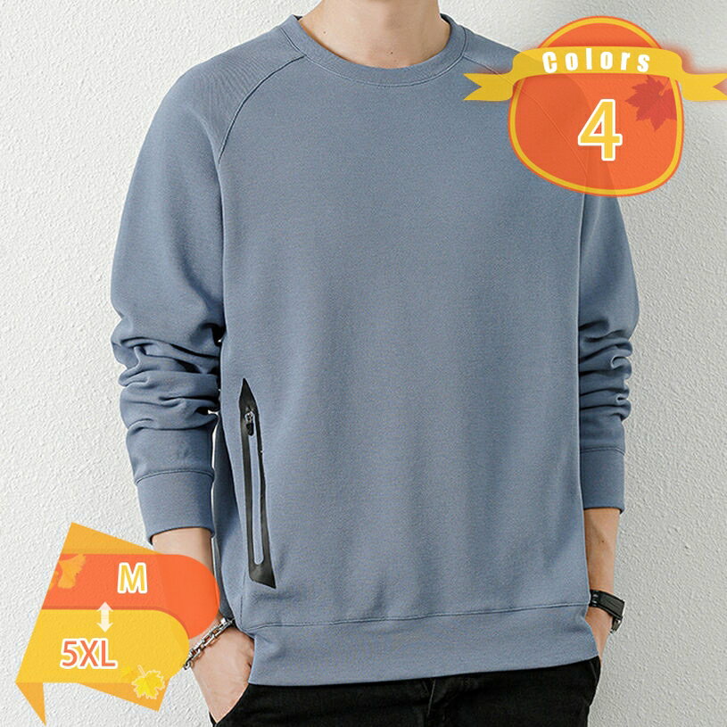 乐天商城 - 500円OFFクーポン 秋服 長袖 プルオーバー ゆったり Tシャツ メンズ ロングtシャツ 無地 おしゃれ 丸襟 大きいサイズ メンズ トップス ティーシャツ ビックシルエット カットソー ストリート系 カジュアル ファッション 柔らかい 秋 冬 春 fascimo