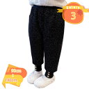子供服 ベビー服 キッズ 女の子 あったか 裏起毛 中綿パンツ 厚手 ダウンパンツ 防寒パンツ ズボン 子ども ゆったり 防寒 長ズボン ロングパンツ 防寒ズボ...