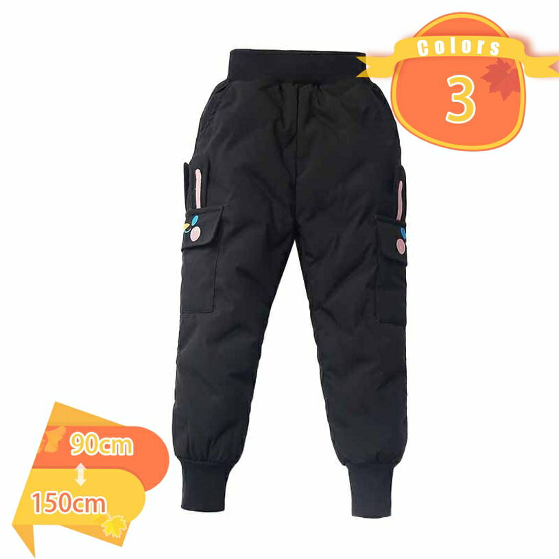 ダウンパンツ キッズ ダウン 子供パンツ 子供服 長ズボン 女の子 ジュニア ボトムス ウェストゴム 暖かい 軽量 羽毛 ダックダウン ロングパンツ ガールズ カジュアル 通園 通学 防寒 防風 保温性 アウトドア 秋冬 冬服 fascimo