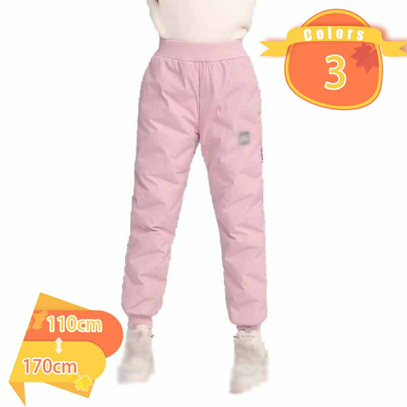 楽天FASCIMO1000円OFFクーポン 子供服 ダウンパンツ ロングパンツ ダックダウン 防寒パンツ ズボン 長ズボン 男の子 冬 女の子 冬服 子ども 子供 防寒ズボン 冬のパンツ 冬服 暖かい 厚手 学生 小学生 通学 通園 可愛い 韓国風 かわいい アウトドア fascimo