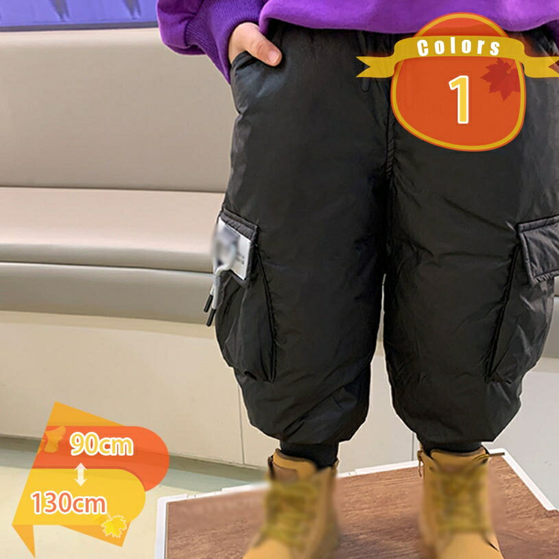 表地：ポリエステルメイン素材：ポリエステル★保温性、快適性が優れて身体をやさしく包み込んで真っ冬には防寒対策として欠かさない一つです。　　■素材: ポリエステル 。　セット内容：キッズパンツ「記載のないアクセサリー　小物等は付属しません」★...