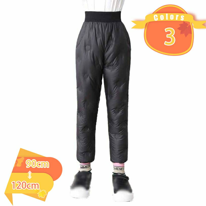 ロングパンツ キッズ 子供服 ダウン 防寒防風 ウエストゴム ダウンパンツ 子供 ダウンズボン ボトムス ベビー服 幼児 秋冬 アウトドア 長ズボン 冬 キッズダウンパンツ カジュアルパンツ 厚手 防寒 防風 通園 通学 出産お祝い fascimo