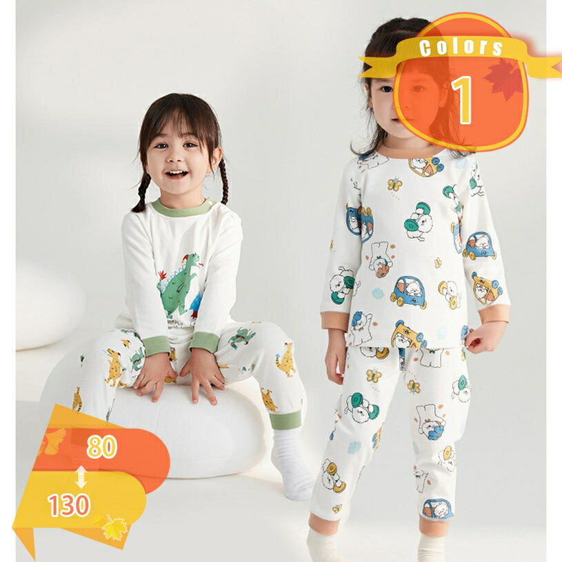 子供パジャマ キッズ ルームウエア 部屋着 子供 パジャマ ベビー服 インナーウェア 上下2点セット 肌着 コットン トップス ボトムス 長ズボン 子供服 ベビー服 男の子 女の子 長袖 部屋着 薄手 夏物 春物 秋物 73 80 90 100 fascimo