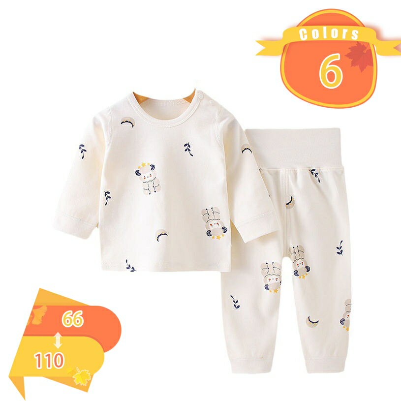 腹巻き付 パジャマ 子供服 ベビー服 春秋 ルームウェア 子供 女の子 男の子 長袖 部屋着 セットアップ ナイトウェア キッズ 寝巻き プリント柄 可愛い ベビーパジャマ 男児 女児 入園お祝い プレゼント クリスマス ギフト fascimo