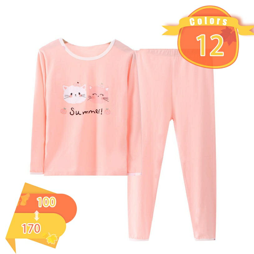 500円OFFクーポン 子供用パジャマ 男