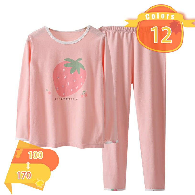 500円OFFクーポン キッズ パジャマ 綿