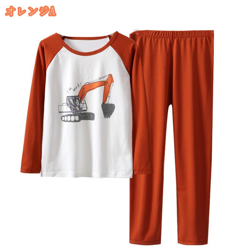 300円OFFクーポン キッズ パジャマ 綿 長袖 子供 肌着 子供服 ジュニア 春秋 冬用 ルームウェア 女の子 男の子 部屋着 上下セット 長袖 長ズボン ガールズ ボーイズ ナイトウェア 丸首 防寒インナー ねまき 肌着 100 120 130 140 150 160 170 fascimo