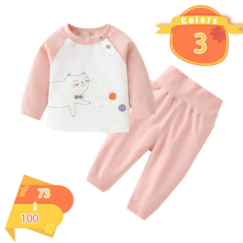 キッズ パジャマ 2点セット 腹巻き付き 寝巻き 長袖 長ズボン 子供服 女の子 男の子 春 秋 冬 ルームウェア 上下セット ベビー服 肌着 インナー 幼児服 部屋着 コットン 肌に優しい 柔らかい 暖かい 保温 寝間着 73 80 90 100 fascimo