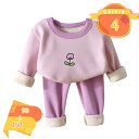 キッズ パジャマ ガールズ ボーイズ パジャマセット 子供 ルームウェア 綿 柔らかい 肌に優しい 子供服 女の子 上下セット 長袖 長ズボン 男の子 ベビー服...