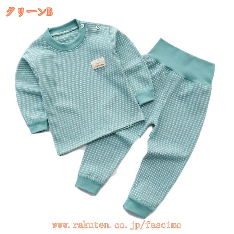 300円OFFクーポン キッズ パジャマ 綿100％ 男の子 長袖 ロングパンツ 子供服 女の子 ルームウェア 子供 部屋着 前開き 腹巻き 保温 ベビー服 春 夏 秋 柔らかい 男児・女児 ナイトウェア 恐竜 車 ウサギ かわいい おしゃれ 幼児服 保育園 幼稚園 fascimo