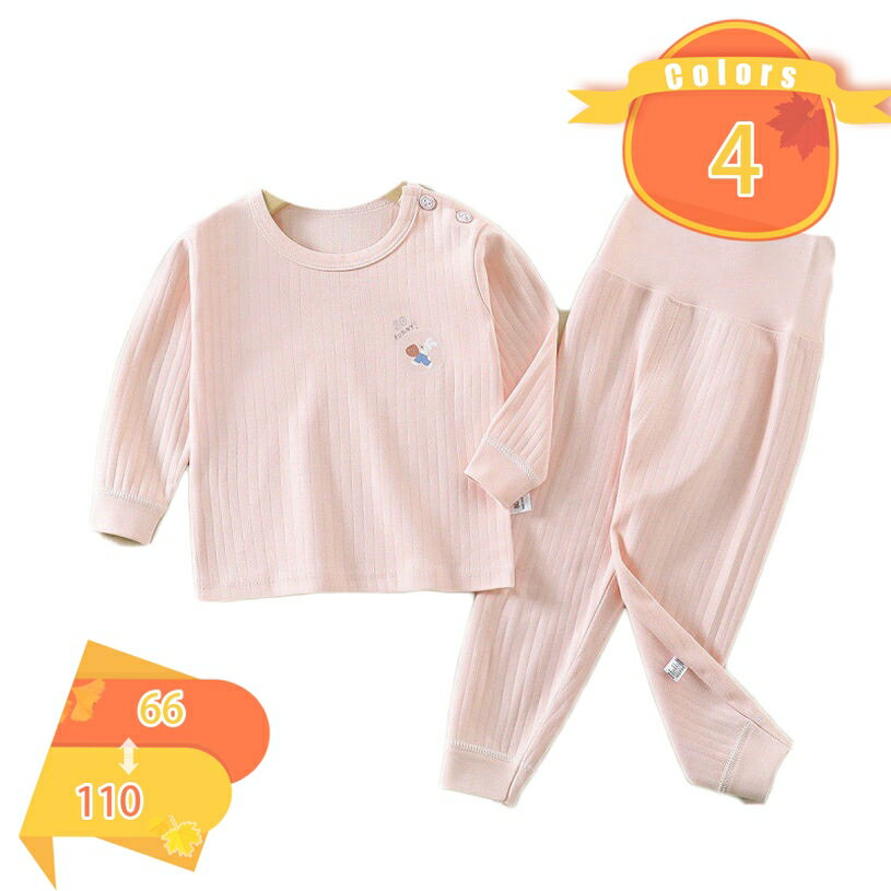 パジャマ 上下セット 綿 部屋着 キッズ ルームウェア 男の子 女の子 幼児服 寝間着 セットアップ 長袖 腹巻き パンツ ベビー服 新生児 コットン 柔らかい お肌に優しい 子供服 肌触りがいい 春 夏 秋 寝巻き 73 80 90 100 110 fascimo