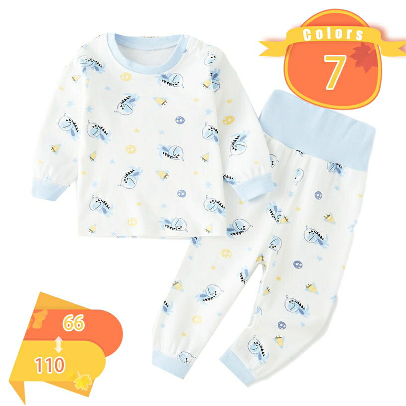 ベビー パジャマ 腹巻付き 肩開き 長袖 トングパンツ 上下セット 寝巻き 子供 部屋着 春 秋 冬 キッズ ..