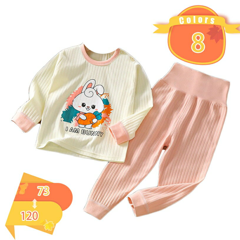 寝巻き ベビー パジャマ 腹巻付き 肩開き 春 秋 冬 動物柄 かわいい 長袖 部屋着 男の子 女の子 綿100 ..