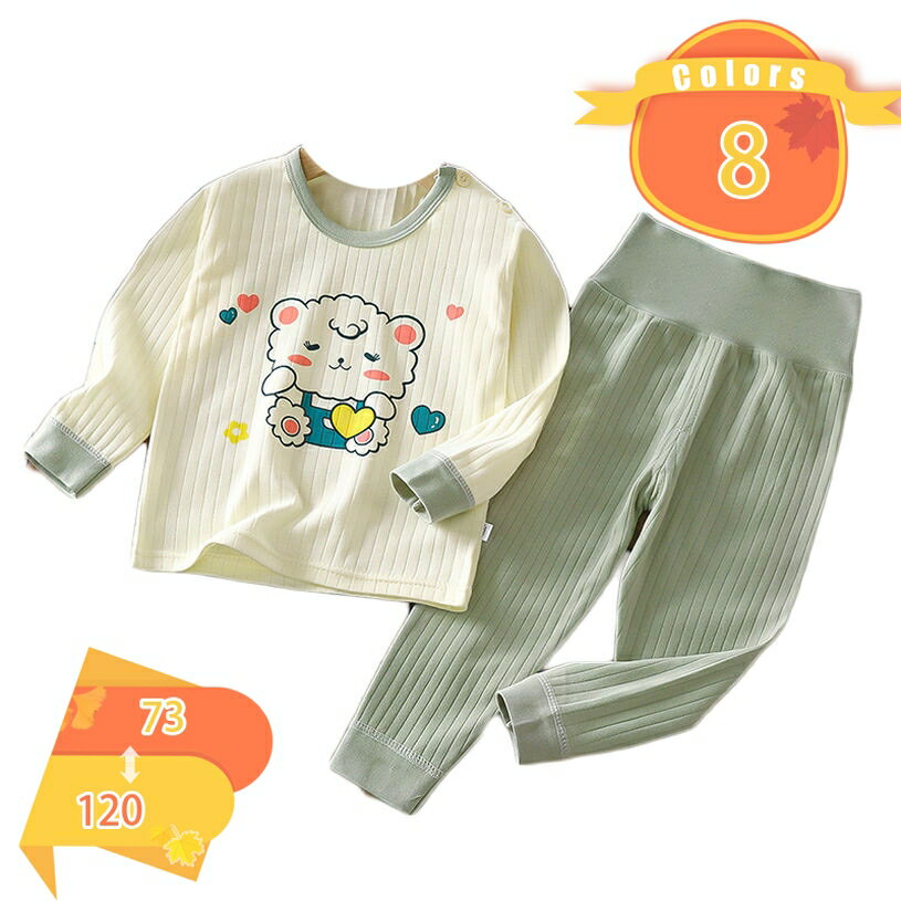ベビー パジャマ 腹巻付き 肩開き 長袖 トングパンツ 上下セット 寝巻き 子供 部屋着 春 秋 冬 キッズ ..